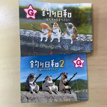 낚시하기 좋은 날 6개 세트