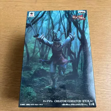 킹덤 CREATOR x CREATOR KYOKAI