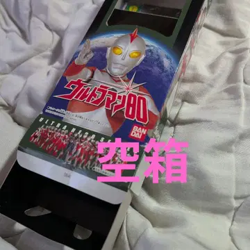 [빈 박스] 울트라맨 80