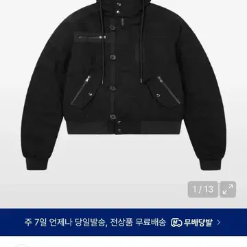 아캄 Button Placket Cotton Ma-1 Jacket | 브랜드 중고거래 플랫폼