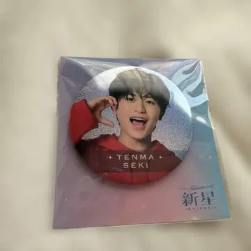 세키 쇼마 신성 캔뱃지