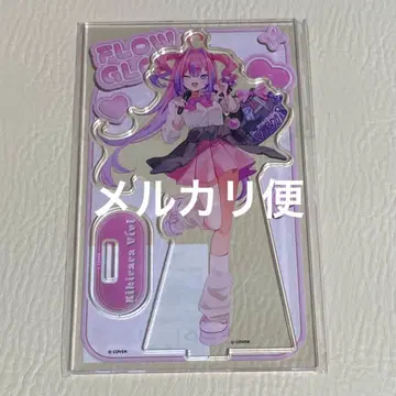 키키라라 비비 아크릴 스탠드 flow glow 가라오케노테츠진