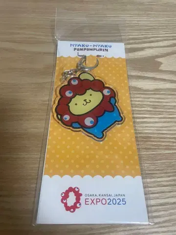 새상품! 폼폼푸딩 아크릴 키링 EXPO2025