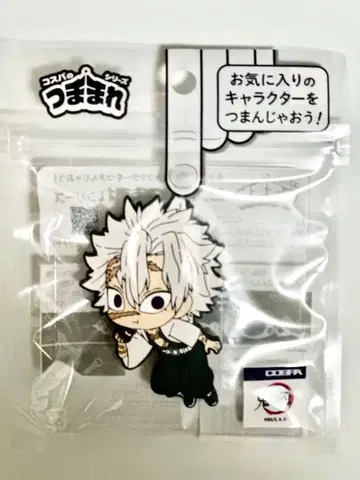 귀멸의 칼날 쯣 키링 시나즈가와 사네미 (오하기 ver)