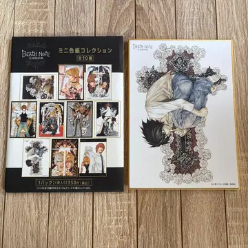데스노트전 미니 색지 컬렉션 데스노트 L 엘르
