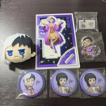 Dr.stone 겐 세트