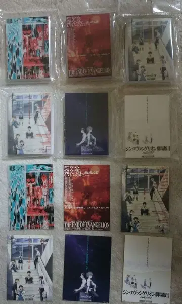 [ 에반게리온 ] 묶음 판매