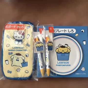 로손 산리오 복권 4개 세트