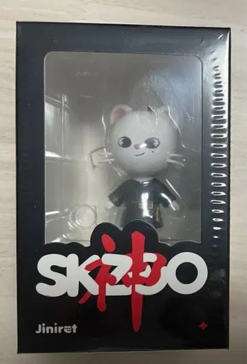 [미개봉 새상품] SKZOO 피규어 지니렛 Jiniret