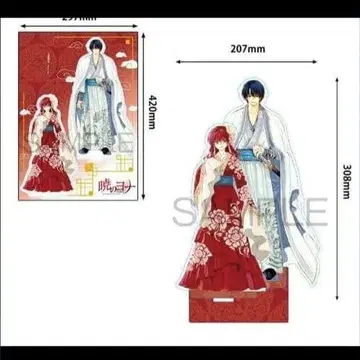 새벽의 연화 아크릴 피규어 요나 하쿠