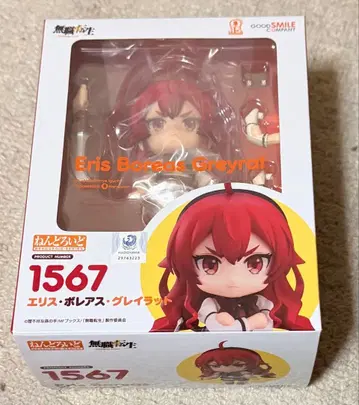 넨도로이드 에리스 보레아스 그레이라트 [무직전생 ~이세계 가면 진심 -