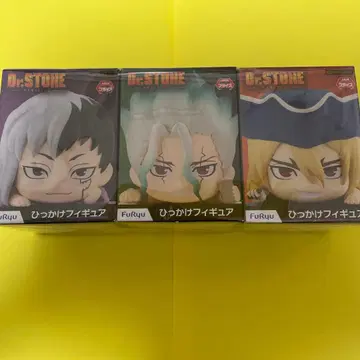 닥터스톤 Dr.STONE 히카케 피규어 3체 세트 센쿠