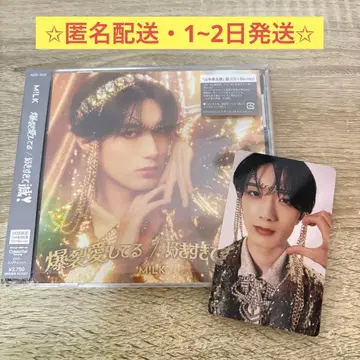 야마나카 유타로 솔로반 트레이딩 카드 포함 폭렬 사랑해 너무 좋아서 멸