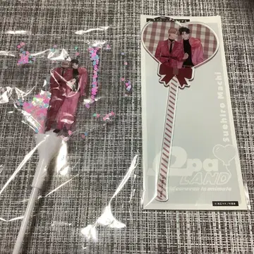 스에히로 마치 선생님 쿠파랜드 아크릴 지팡이