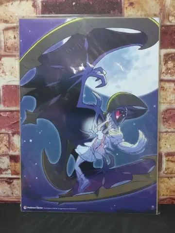 포켓몬 리리에 루나아라 A3 미니 포스터