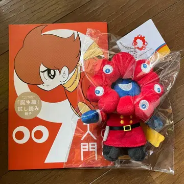 미야쿠미야쿠 사이보그 009 콜라보 봉제 인형 볼체인 홀더 새상품