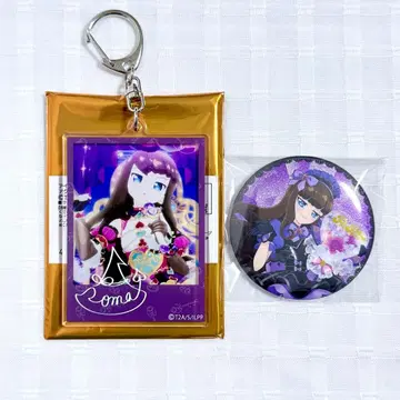 프리파라 쿠로스 아로마 아크릴 키링 캔뱃지