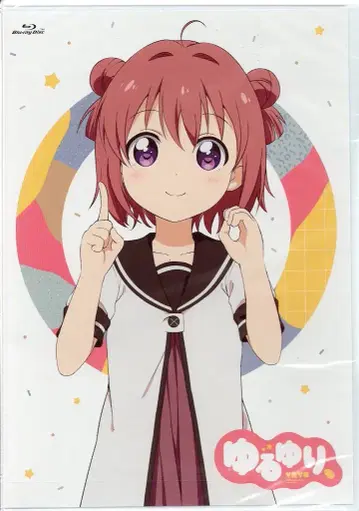 애니메이션 Blu-ray 유루유리, [클라우드 펀딩판]