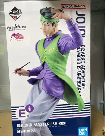 제일복권 죠죠 DIAMOND IS UNBREAKABLE E상 키시베 로한