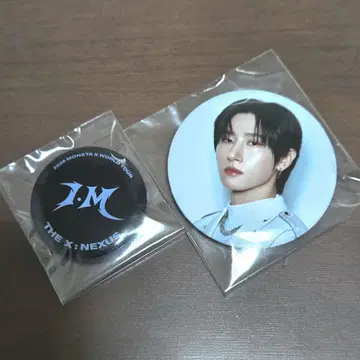 MONSTA X 핑 버튼 세트 I.M