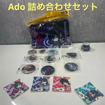 Ado 캐릭터 굿즈 세트