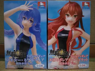 무직전생 이세계 가면 진심으로 다 Vivit 피규어 록시 에리스 2종