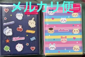 치이카와 (먼작귀) 씰 바인더 스티커 바인더 씰북 2종 세트