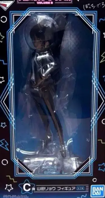 제일복권 봇치더록 VOLUME 3 C상 야마다 료 피규어