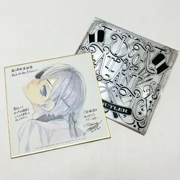 [배송비 포함] 극장판 흑집사 색지 시엘 내장객 특전