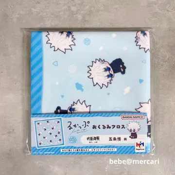 룩업 오싸개 크로스 주술회전 고죠 사토루 회옥 옥절