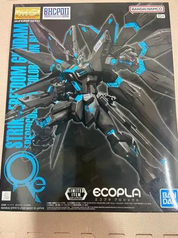 MG 스트라이크 프리덤 건담