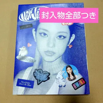 NewJeans 앨범 [ blue book ] 해린 버전