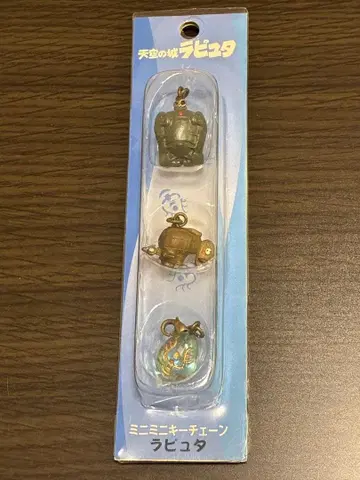 라퓨타 미니미니 키체인