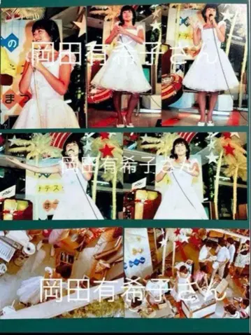 오카다 유키코 씨 사진 7장 세트 8755