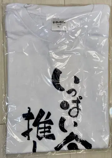 호두의 호두의 날 기념 2023 T셔츠 XL 화이트