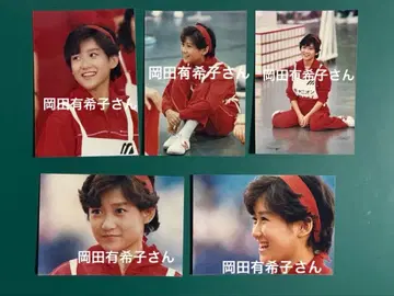 오카다 유키코 당시 사진 5장 세트 8759