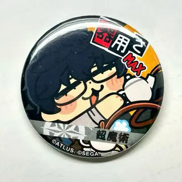 페르소나 5 P5R 주인공 초마술 재주 MAX 캔뱃지