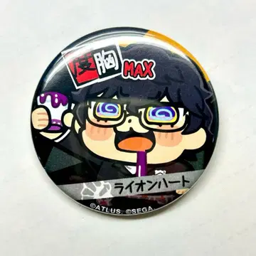 페르소나 5 P5R 주인공 라이온 하트 배짱 MAX 캔뱃지
