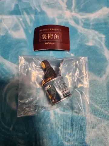 [ 가샤폰 ] 미술 캔