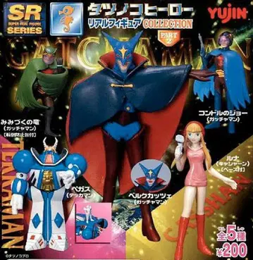 YUJIN 타츠노코 히어로 리얼 피규어 컬렉션 part2