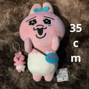 오팡츄 토끼 봉제 인형 세트 35cm 대형