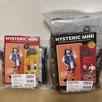 가격 인하! 히스테릭 미니 백 세트