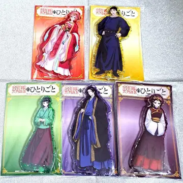 약사의 혼잣말 2기 도코스타 고양이 마오마오 진시 로우란비 리하쿠 걀록비