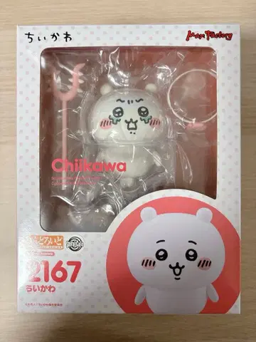 넨도로이드 치이카와 (먼작귀) 2167