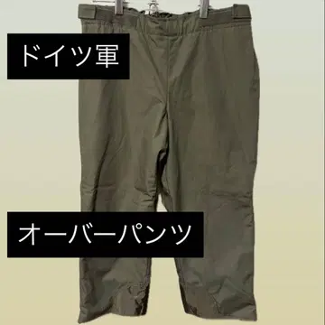 독일군 오버 팬츠