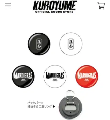 쿠로유메 럭키 드로우 SADS 키요하루