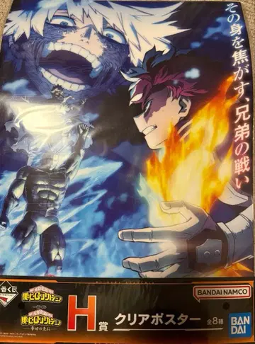 히로아카 제일복권 토도로키 쇼토 다비 엔데버 3종 세트