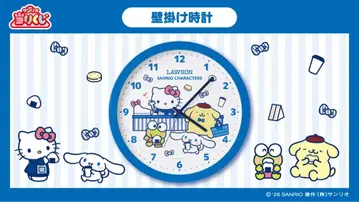 LAWSON 산리오 캐릭터즈 벽걸이 시계