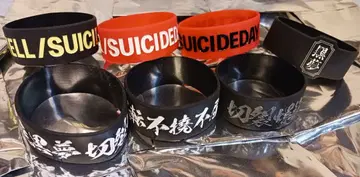 쿠로유메 럭키 드로우 러버 밴드 SADS 키요하루