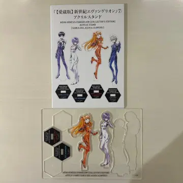 신세기 에반게리온 애장판 혜택 아크릴 스탠드 아스카 레이